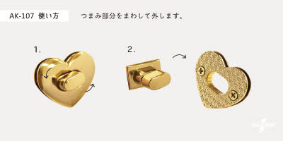 AK-107 ひねり金具 (約26×31mm） | イナズマ公式通販/INAZUMA