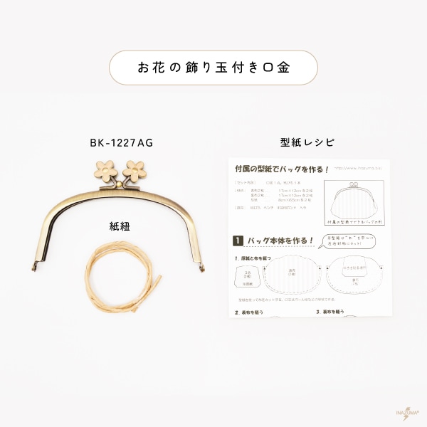使用済印紙 16枚セット　コレクション用に 使用済印紙 16枚セット コレクション用に 使用済印紙 16枚セット