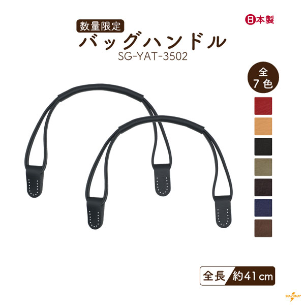 INAZUMA ネット限定商品 | イナズマ公式通販/INAZUMA