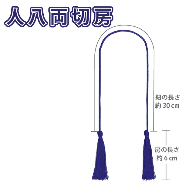 T-1030(人八両切房)