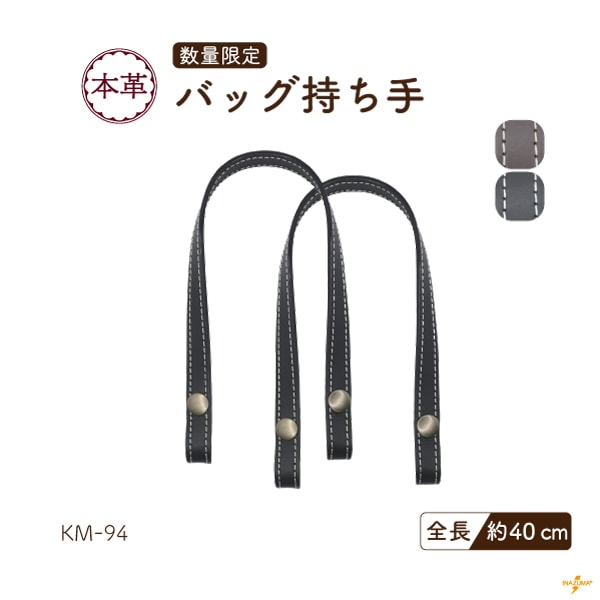 INAZUMA ネット限定商品 | イナズマ公式通販/INAZUMA