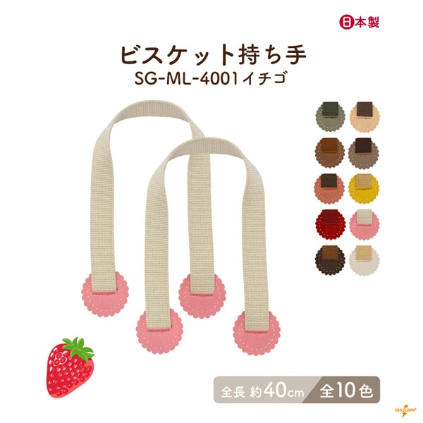 商品検索】Iイナズマ公式通販/INAZUMA Shop.(イナズマショップ)