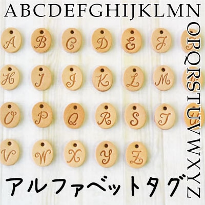 コピーTG-55(本革革タグ アルファベット5枚入)