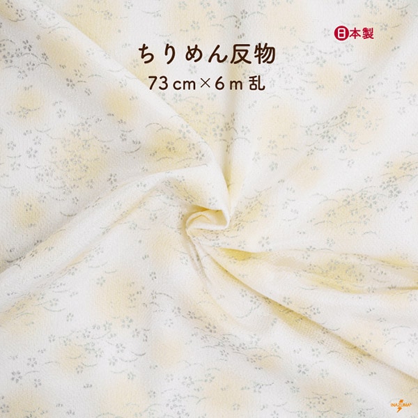 [反物] K-6579G 京ちりめん 金彩｜芝に桜 花｜6m乱 1反