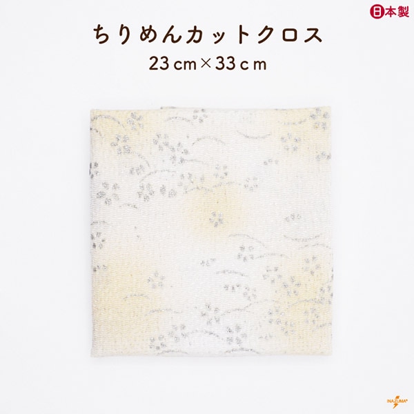 [カットクロス] K-6579G 京ちりめん 金彩｜芝に桜 花｜1枚