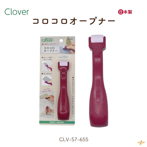 CLV-57-655 クロバー コロコロオープナー｜プレス 折り目 しるしつけ｜手芸道具 便利グッズ 