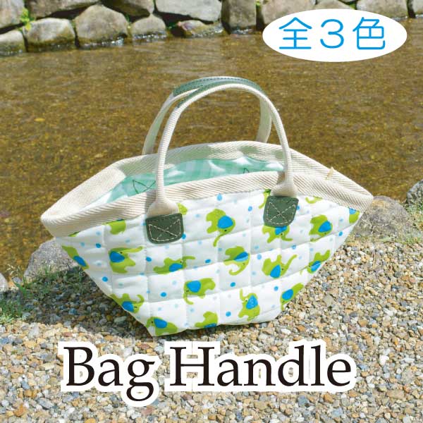 YAT-3822(アクリルテープ×合成皮革手さげタイプ持ち手)