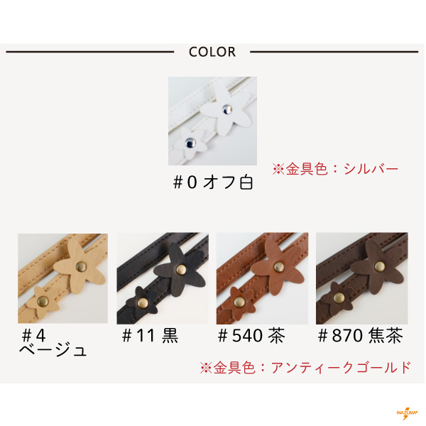 ☆ネットショップ限定型紙レシピ付き☆YAS-551(合成皮革