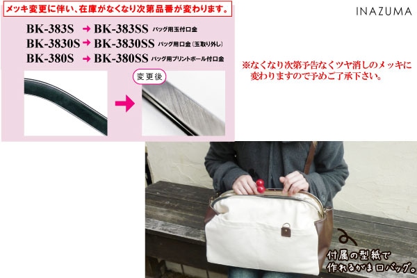 いくみ様完成品 ナプキン入れ コウペンちゃん NEOツインGTGK～Webオーダーパック（ピンク