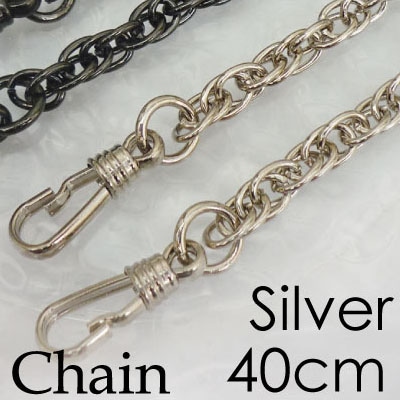 BK-42S(がま口バッグ用ナスカン付チェーン)