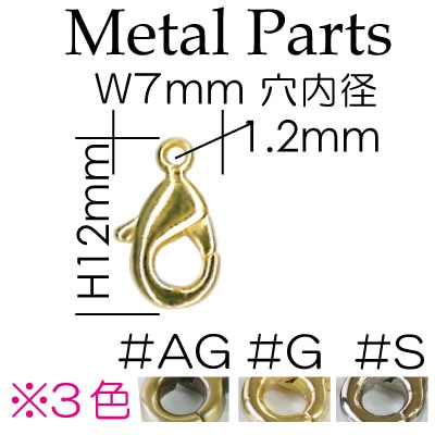 AK-35-8(ナスカン2ヶ入)