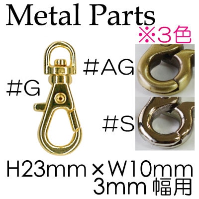 AK-35-5(3mm用ナスカン2ヶ入)