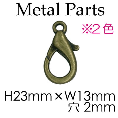 AK-35-6(ナスカン2ヶ入)