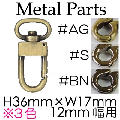 AK-31-12(12mm用ナスカン2ヶ入)