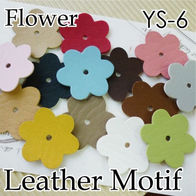 YS-6(レザーモチーフもこもこフラワー1色5枚)