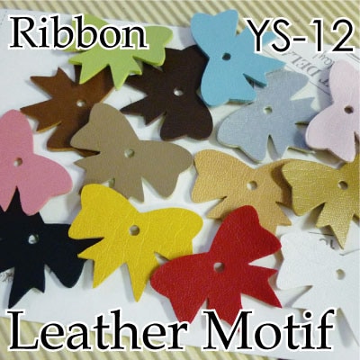 YS-12(レザーモチーフリボン1色5枚)