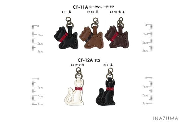 CF-11A、12A(合成皮革ファスナー飾り1ヶ入) | イナズマ公式通販/INAZUMA