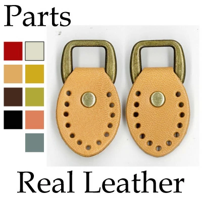 BA-1A(本革アタッチメント2ヶ入)