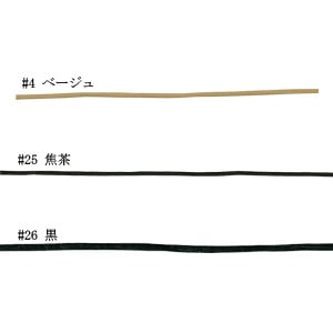 LS-100(本革丸ひも約30m)