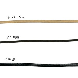 LS-200(本革丸ひも約30m)