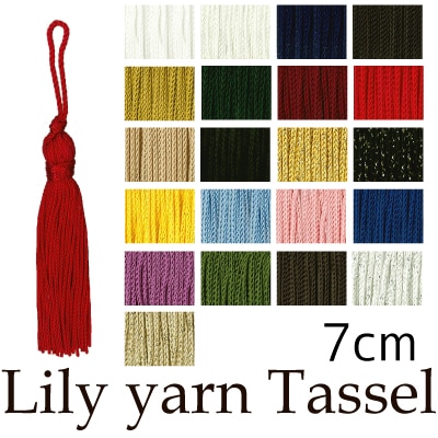 【在庫限り】RT-7 (リリヤンタッセル 房丈約7cm・6本入)