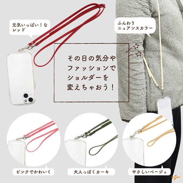 HS-1100S ショルダーストラップ|合成皮革 長さ調節可 ステッチ入り|全長110~130cm