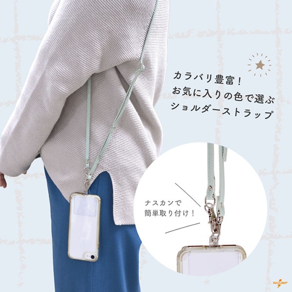 HS-1100S ショルダーストラップ|合成皮革 長さ調節可 ステッチ入り|全長110~130cm