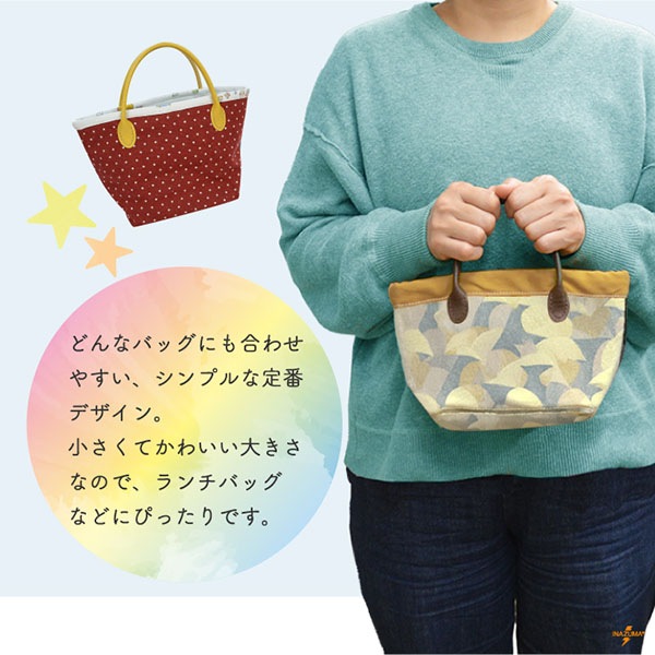2/17～20、5％OFF】YAH-30 レザー持ち手｜合成皮革 手さげタイプ持ち手