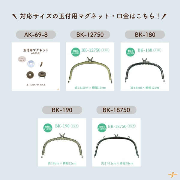 CT-161 着せ替え玉|がま口口金用 パール 直径16mm|1色2ヶ入