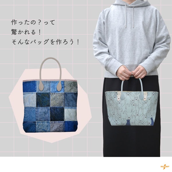 【17日~20日ノベルティ対象】YAH-40 レザー持ち手|合成皮革 手さげタイプ|約40cm