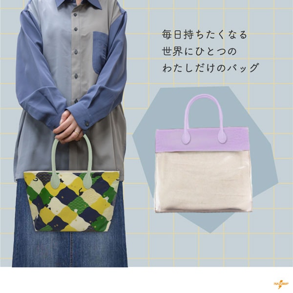 【17日~20日ノベルティ対象】YAH-40 レザー持ち手|合成皮革 手さげタイプ|約40cm