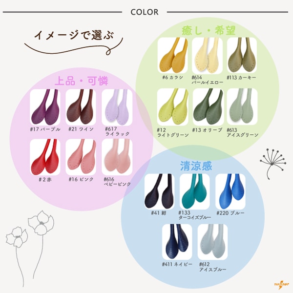 【17日~20日ノベルティ対象】YAH-40 レザー持ち手|合成皮革 手さげタイプ|約40cm