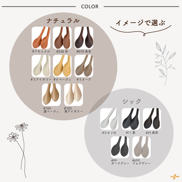 【17日~20日ノベルティ対象】YAH-40 レザー持ち手|合成皮革 手さげタイプ|約40cm