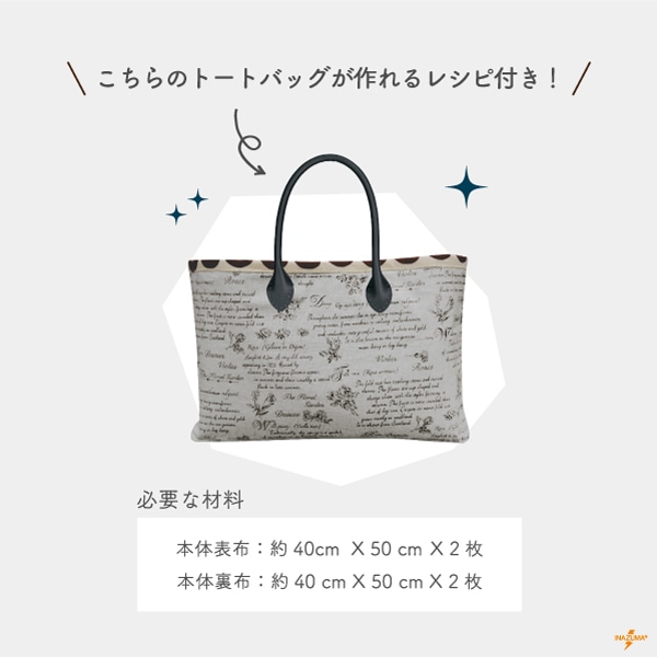 【17日~20日ノベルティ対象】YAH-40 レザー持ち手|合成皮革 手さげタイプ|約40cm