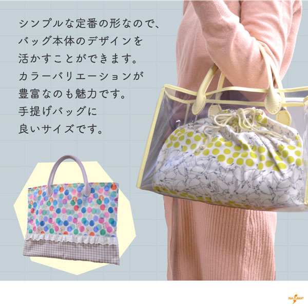 【17日~20日ノベルティ対象】YAH-40 レザー持ち手|合成皮革 手さげタイプ|約40cm