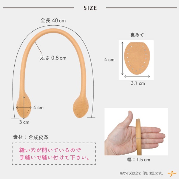 【17日~20日ノベルティ対象】YAH-40 レザー持ち手|合成皮革 手さげタイプ|約40cm