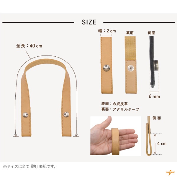YAT-4020 ホック式持ち手｜簡単取り付け ニットバッグにも｜全長40cm