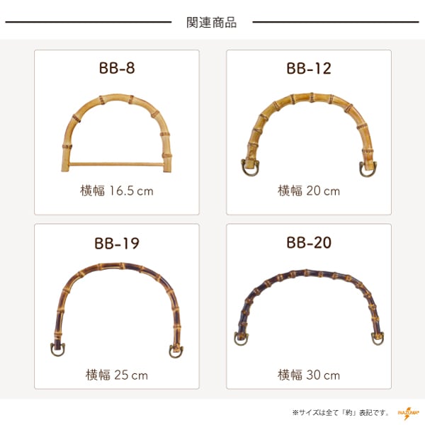 BB-3(竹手さげタイプ持ち手・丸型)