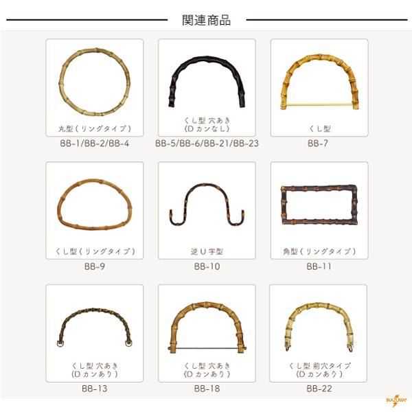 BB-3(竹手さげタイプ持ち手・丸型)