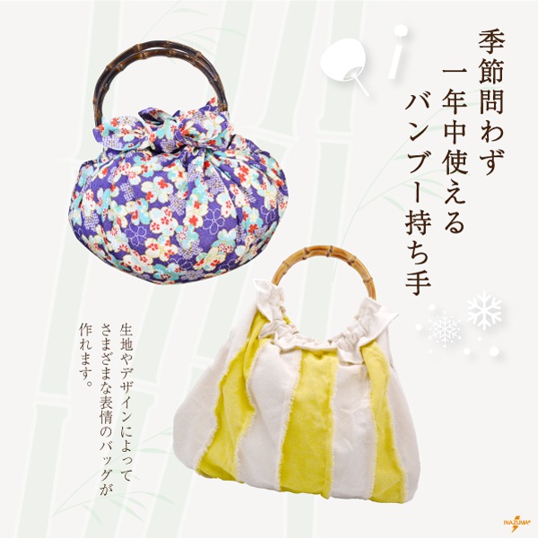 BB-3(竹手さげタイプ持ち手・丸型)