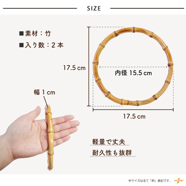 BB-3(竹手さげタイプ持ち手・丸型)
