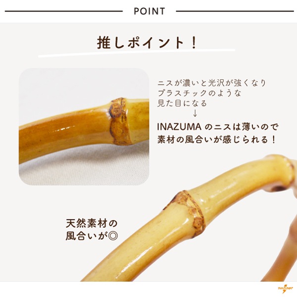 BB-3(竹手さげタイプ持ち手・丸型)