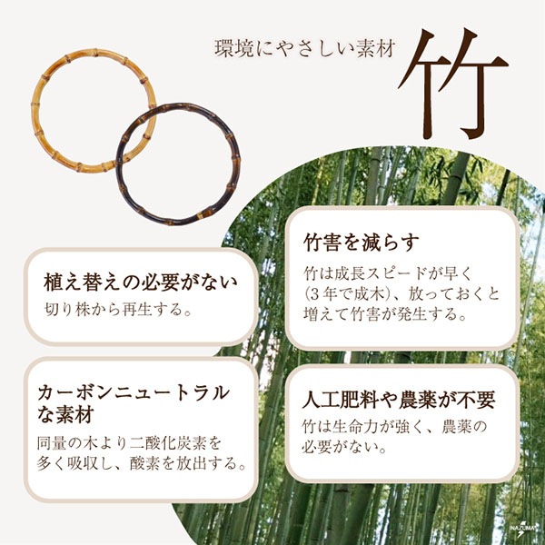 BB-3(竹手さげタイプ持ち手・丸型)