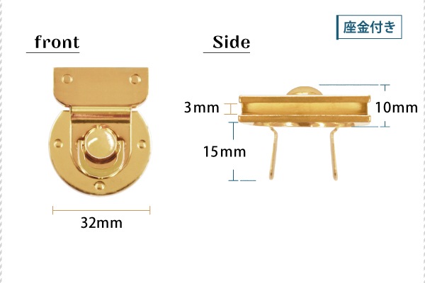 なくなり次第終了】AK-57-3(バッグ留め具 50×32mm) ひねり金具 半円型