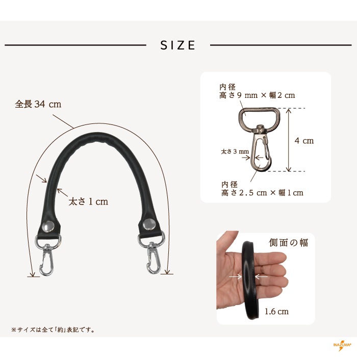 BM-3505S(本革手さげタイプ持ち手) | イナズマ公式通販/INAZUMA