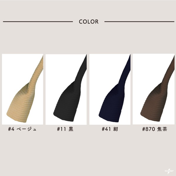 PAT-6537(約65cmポリプロピレン持ち手) ミシン縫いOK