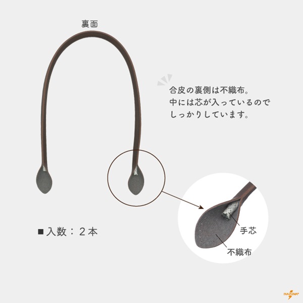 YAH-60(合成皮革ショルダータイプ持ち手) 細口タイプ
