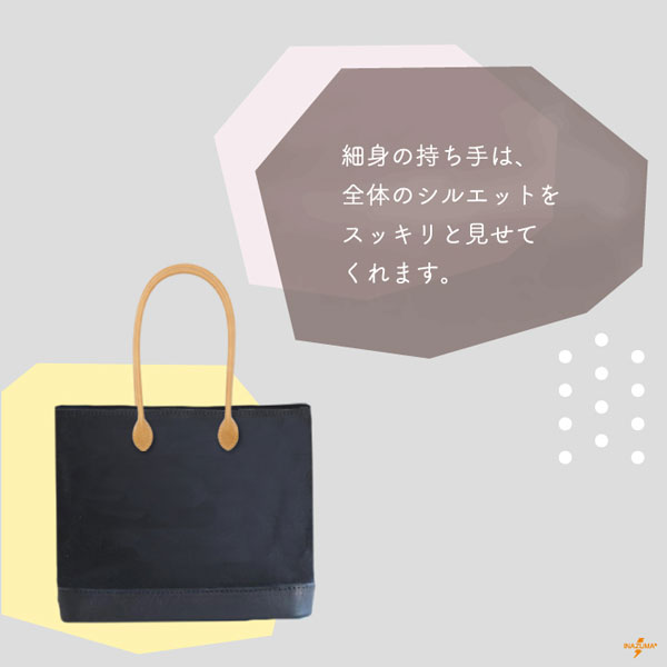 YAH-60(合成皮革ショルダータイプ持ち手) 細口タイプ