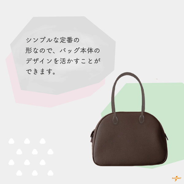 YAH-60(合成皮革ショルダータイプ持ち手) 細口タイプ