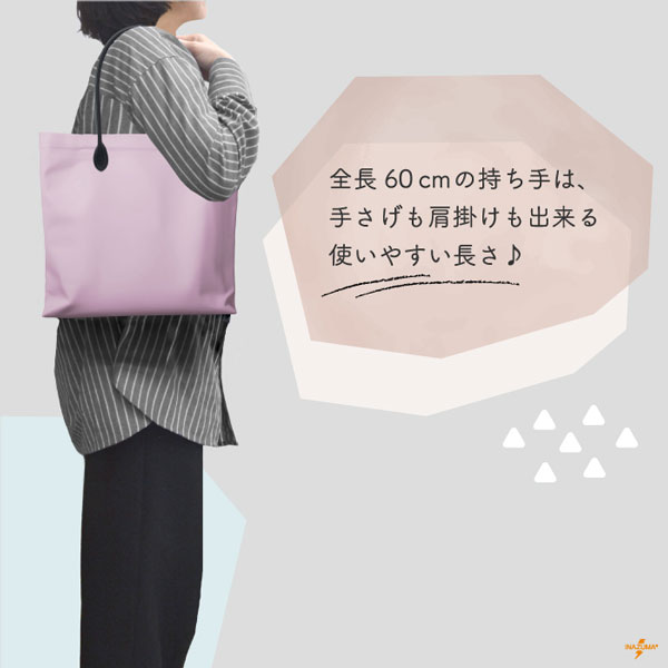 YAH-60(合成皮革ショルダータイプ持ち手) 細口タイプ